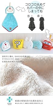 mollusk 新品未使用 大判タオル mollusk 新品未使用 大判タオル